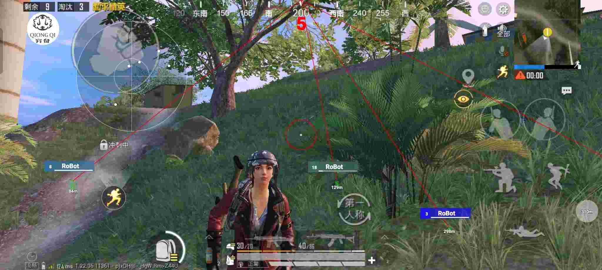 和平精英穷奇直装 - 和平精英外挂玩家屡次复活辅助预览图